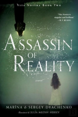 Bertrand.pt - Assassin Of Reality