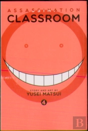 Assassination Classroom, Vol. 4