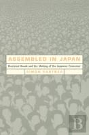 Assembled In Japan