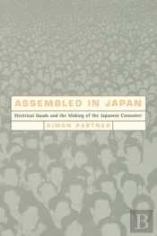 Assembled In Japan