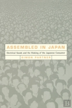 Bertrand.pt - Assembled In Japan