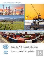 Assessing Arab Economic Integration Report