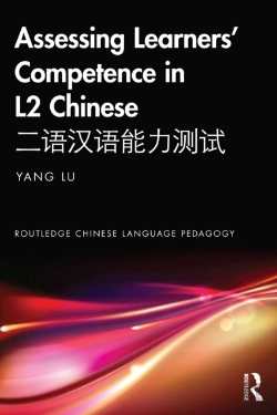 Bertrand.pt - Assessing Learners' Competence In L2 Chinese ????????