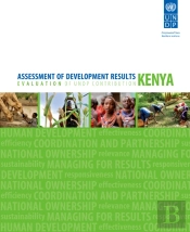 Assessment Of Development Results