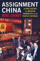 Assignment China