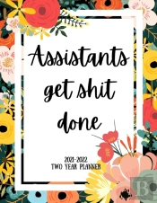 Assistants Get Shit Done 2021-2022 Two Year Planner