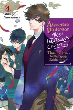 Bertrand.pt - Associate Professor Akira Takatsuki'S Conjecture, Vol. 4 (Light Novel)