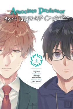 Bertrand.pt - Associate Professor Akira Takatsuki'S Conjecture, Vol. 4 (Manga)