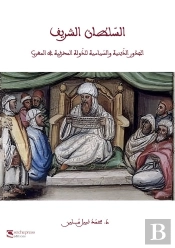 Assoltane Achcharif : Aljudhur Aldiyniat Walsiyasiat Lildawlat Almakhzaniat Fi Almaghrib