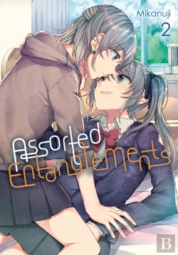 Bertrand.pt - Assorted Entanglements, Vol. 2