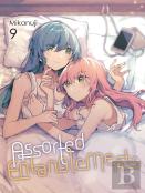 Assorted Entanglements, Vol. 9