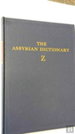 Bertrand.pt - Assyrian Dictionary Of The Oriental Institute Of The University Of Chicago, Volume 21, Z