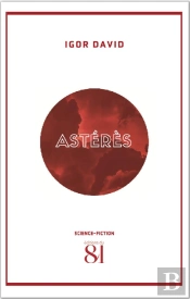 Astérès