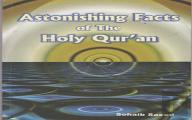 Astonishing Facts Of The Holy Qur'An