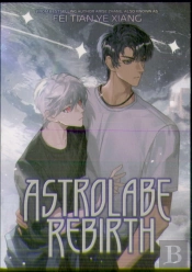 Astrolabe Rebirth (Novel)