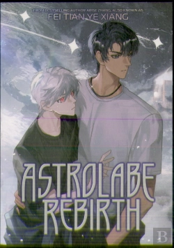 Bertrand.pt - Astrolabe Rebirth (Novel)