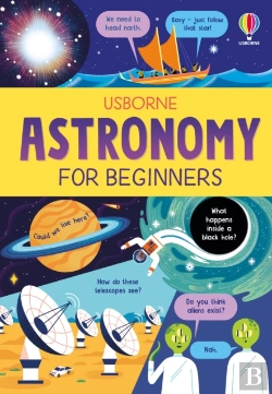Bertrand.pt - Astronomy For Beginners
