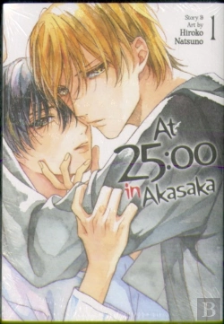 Bertrand.pt - At 25:00 In Akasaka Vol. 1