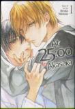 At 25:00 In Akasaka Vol. 1