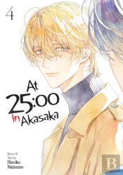 At 25:00 In Akasaka Vol. 4