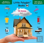 At Home: Bilingual Bosnian And English V