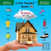At Home: Bilingual Hindi And English Voc