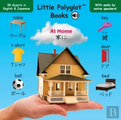 Bertrand.pt - At Home: Bilingual Japanese And English