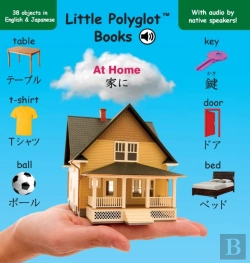 Bertrand.pt - At Home: Bilingual Japanese And English