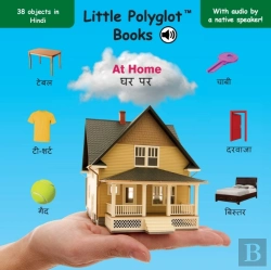 Bertrand.pt - At Home: Hindi Vocabulary Picture Book