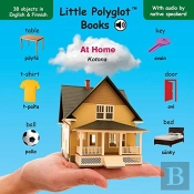 At Home-Kotona: Bilingual Finnish And En