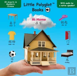 Bertrand.pt - At Home: Mandarin Chinese Vocabulary Pic