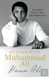 At Home With Muhammad Ali