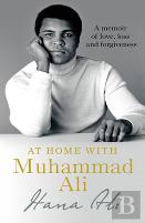 At Home With Muhammad Ali