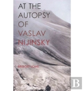 At The Autopsy Of Vaslav Nijinsky
