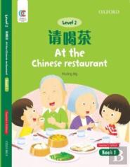 At The Chinese Restaurant