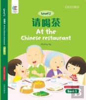 At The Chinese Restaurant