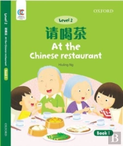 Bertrand.pt - At The Chinese Restaurant