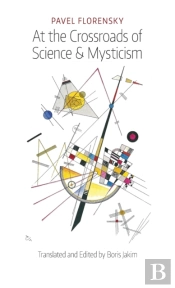 At The Crossroads Of Science & Mysticism