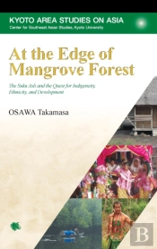 At The Edge Of Mangrove Forest
