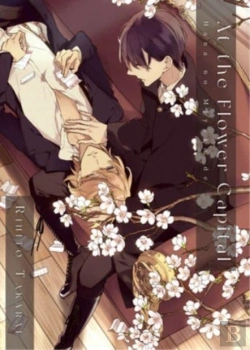 Bertrand.pt - At The Flower Capital: Hana No Miyako De