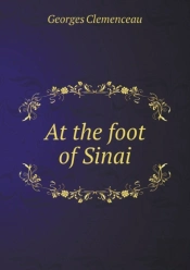 At The Foot Of Sinai