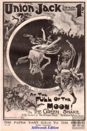 At The Full Of The Moon