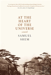 At The Heart Of The Universe