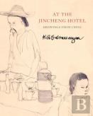 At The Jincheng Hotel