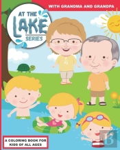 At The Lake