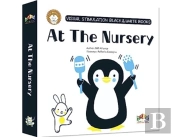 At The Nursery