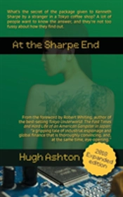 At The Sharpe End