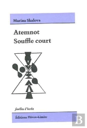 Atemnot (Souffle Court)