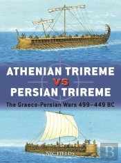 Athenian Trireme Vs Persian Trireme