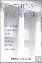 Athens On The Frontier